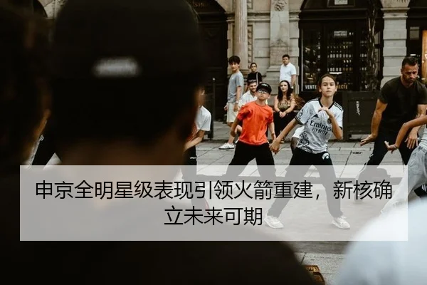 shen-jing-quan-ming-xing-ji-biao-xian-yin-ling-huo-jian-chong-jian-xin-he-que-li-wei-lai-ke-qi-2-129.jpg