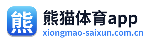 熊猫体育app